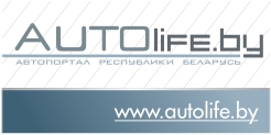 AUTOLIFE.BY